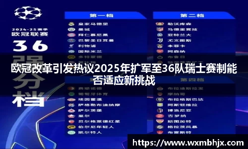欧陆娱乐