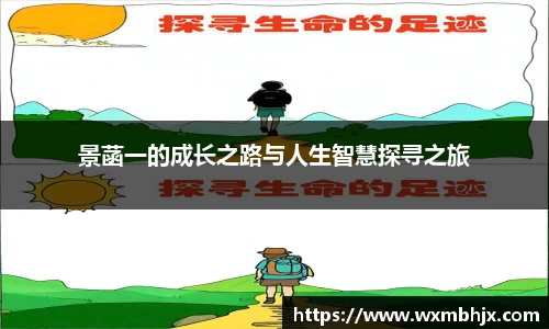 欧陆app